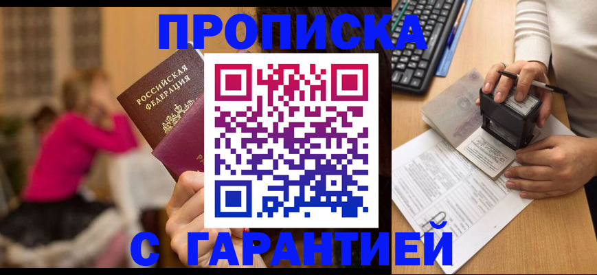 найти адрес прописки в Богдановиче